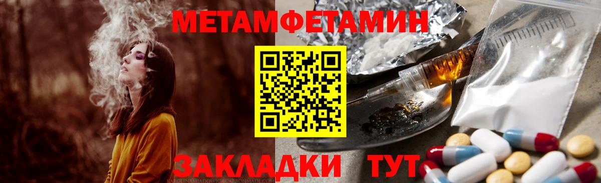Амфетамин  Вход с VPN  Волгоград  АМФ 97% 