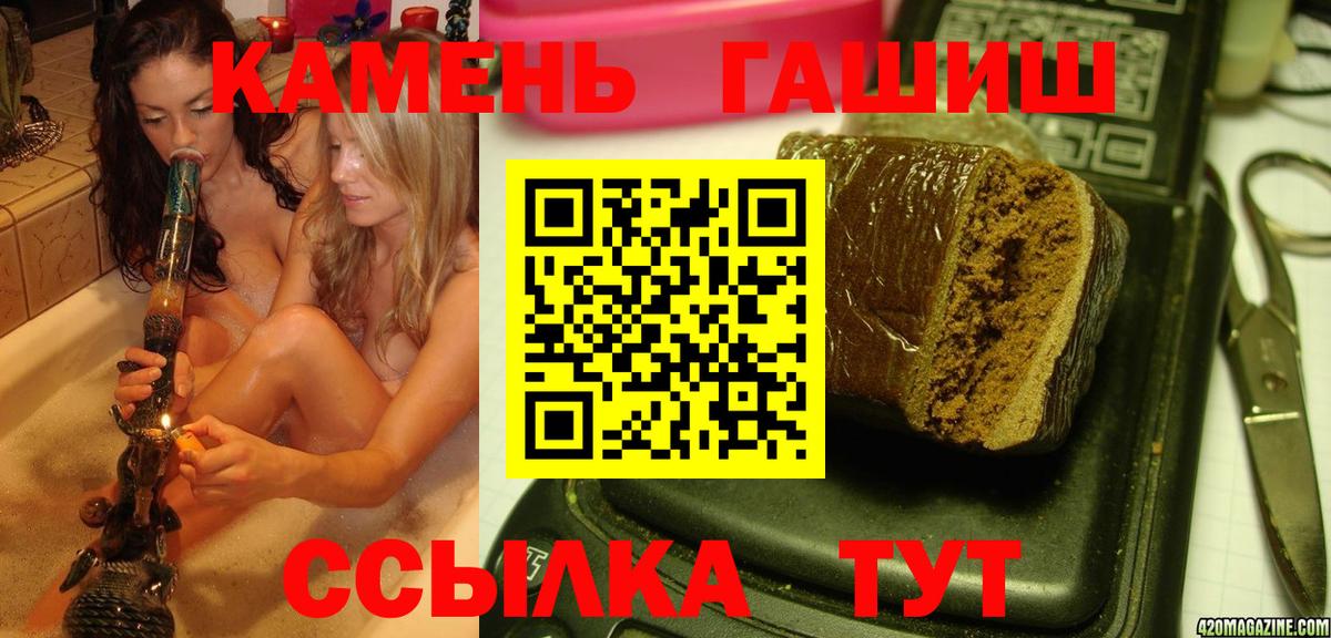 Гашиш  Конопля  Волгоград  Кокаин  Вход с VPN  Метамфетамин  Мефедрон   А ПВП СК  