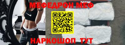 круглые Наро-Фоминск
