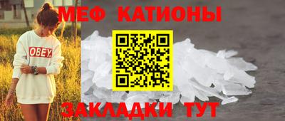 круглые Наро-Фоминск