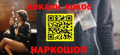 круглые Наро-Фоминск