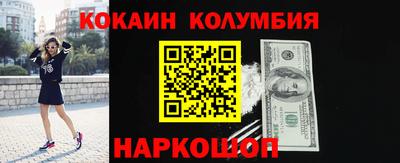 круглые Наро-Фоминск