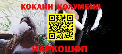 круглые Наро-Фоминск