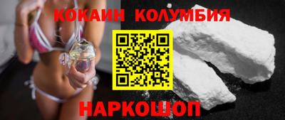 круглые Наро-Фоминск