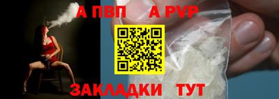 круглые Наро-Фоминск