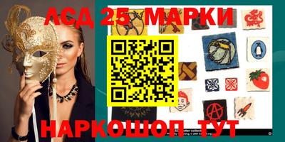 круглые Наро-Фоминск