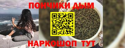 круглые Наро-Фоминск