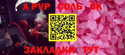 круглые Наро-Фоминск