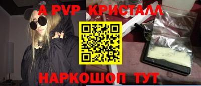 круглые Наро-Фоминск