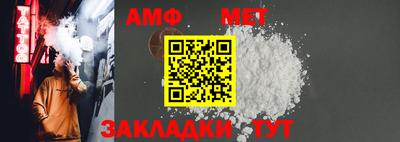 дмт Нальчик