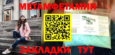 круглые Наро-Фоминск