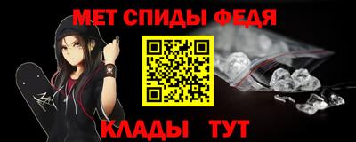круглые Наро-Фоминск