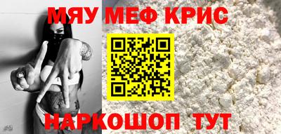 круглые Наро-Фоминск