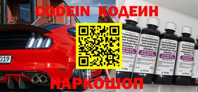 круглые Наро-Фоминск