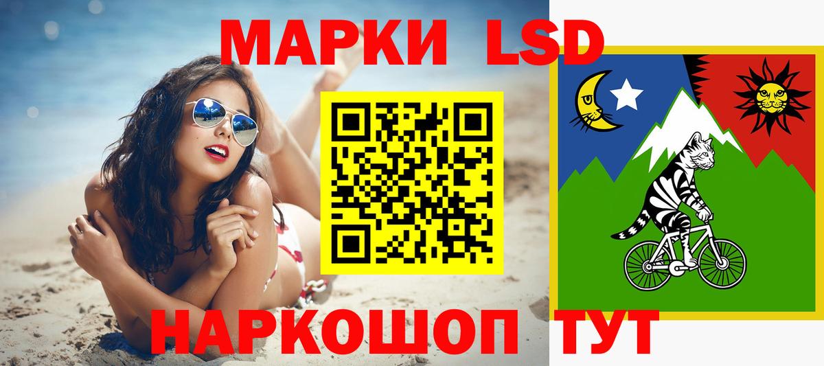 LSD-25 экстази ecstasy  LSD-25 экстази  Волгоград  Вход с VPN  LSD-25 экстази кислота 