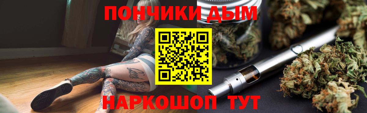 Марихуана план  Вход с VPN  Волгоград  Бошки марихуана LSD WEED  Шишки марихуана гибрид 